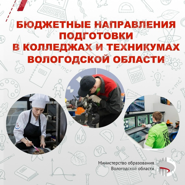 Бюджетные места 1